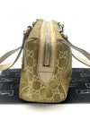 Luxury Off-Price Fashion by Zapplaz | Vintage Handtasche von Gucci